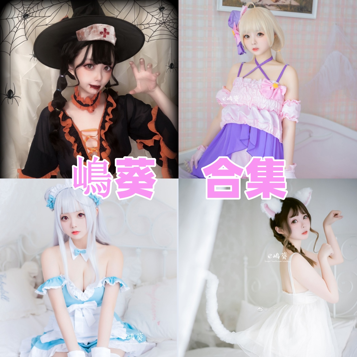 嶋葵写真合集下载：作品全集获取，感受清新自然的写真魅力[持续更新]