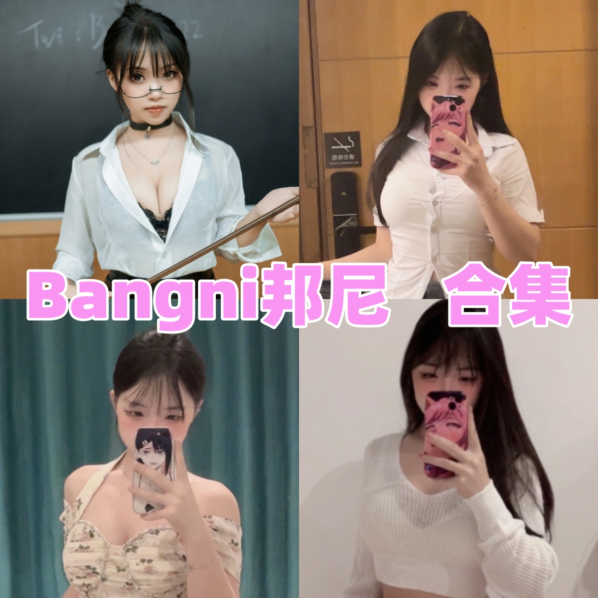 Bangni邦尼写真合集下载:从幽灵娘到百变魔女,她的COS与写真盛宴