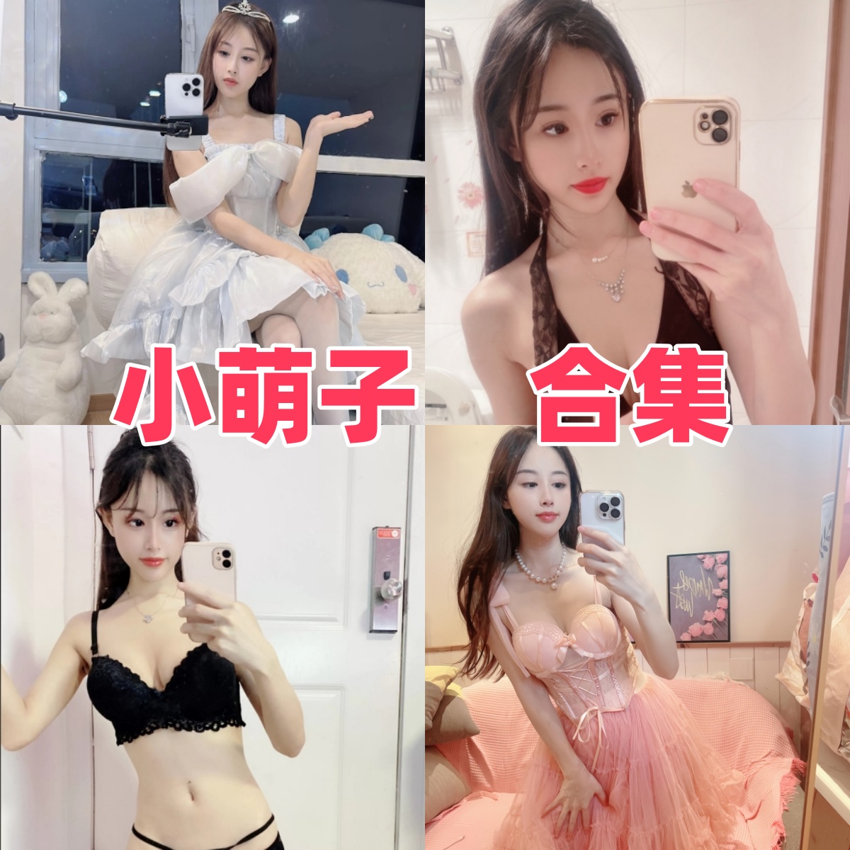 小萌子微密圈写真合集:人气网红的高质量作品下载资源全解析【持续更新】