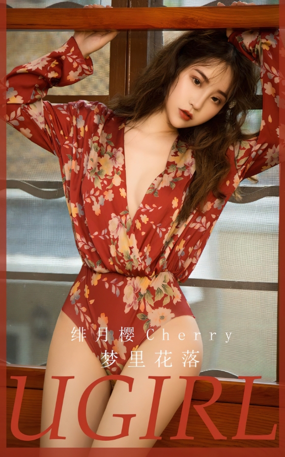 Cherry绯月樱写真合集下载:探索写真模特Cherry绯月樱旅拍·职场·高跟丝袜私房等多风格【持续更新】