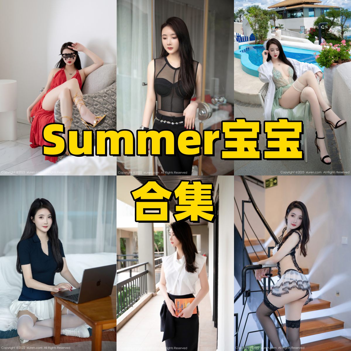 Summer宝宝写真合集图包下载｜长腿嫩模作品全集介绍