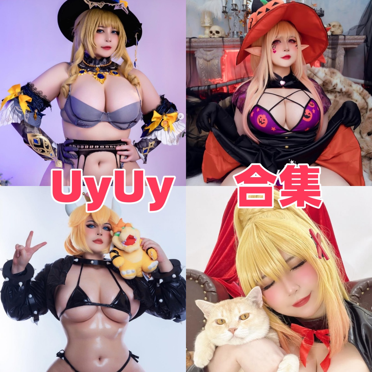 越南Coser Uy Uy写真全集｜热门COS角色与作品合集下载