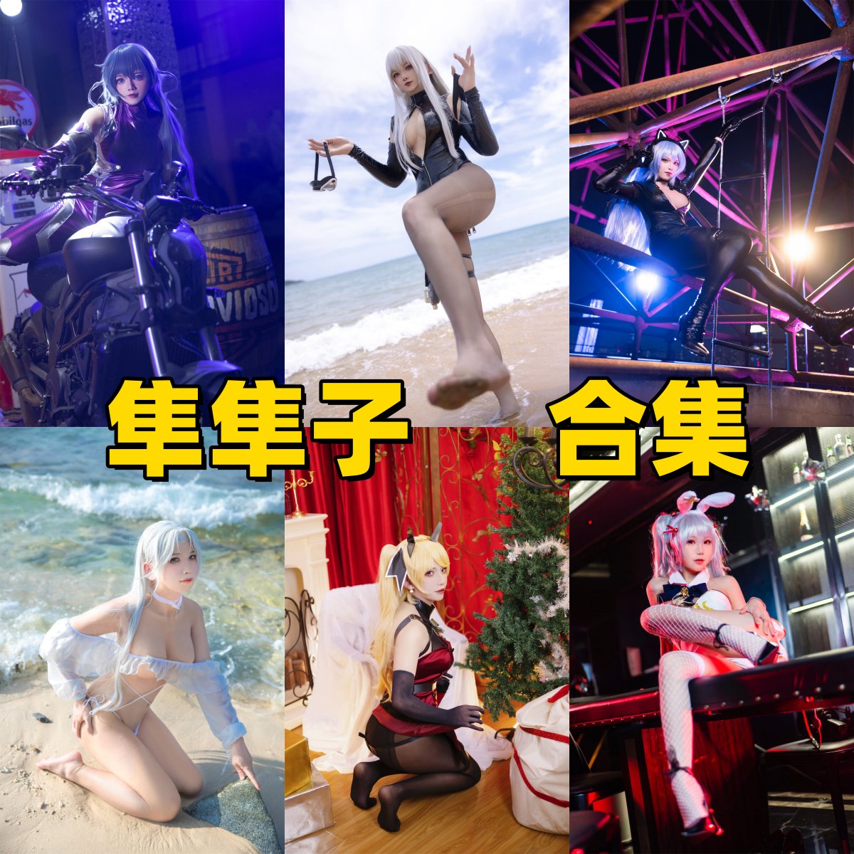 隼隼子写真合集下载｜制服与舰娘主题写真应有尽有，呈现极具故事感的视觉体验