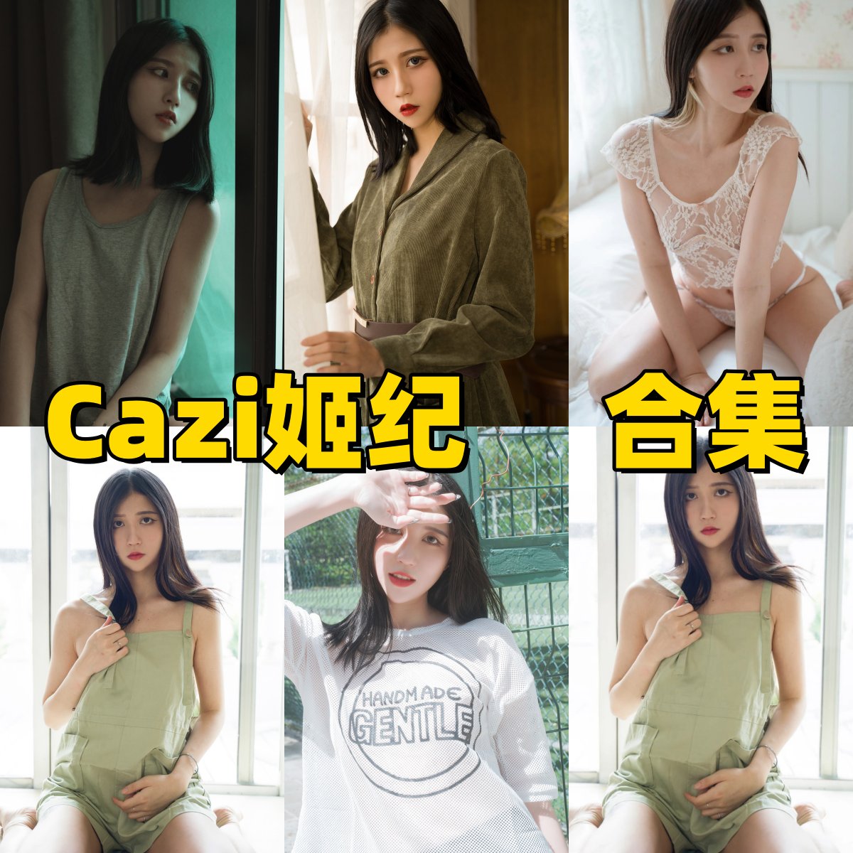 Cazi姬纪高清写真合集下载!从甜美萝莉角色到道具自制作品,解锁二次元博主视觉盛宴