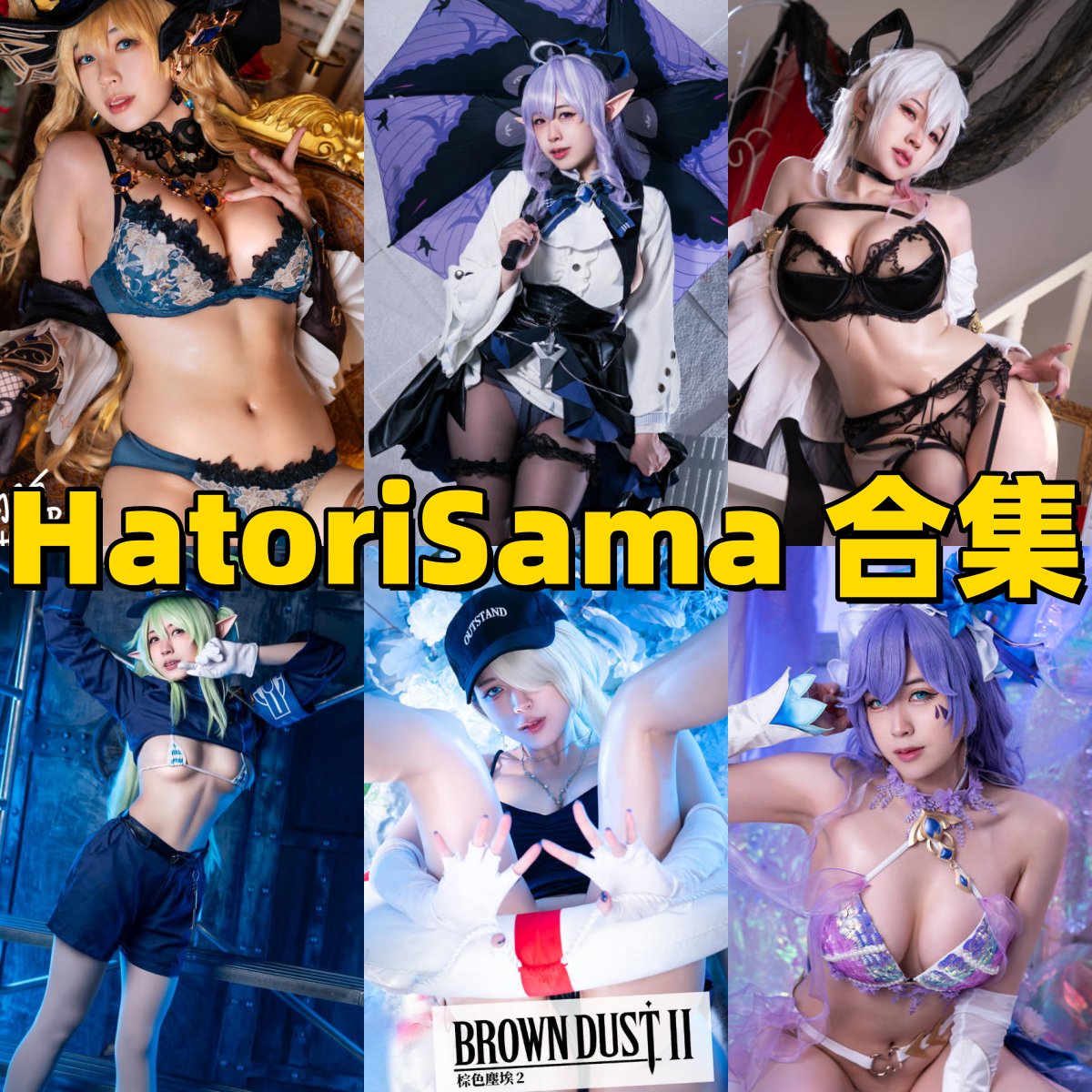 Hatori Sama写真合集下载｜台湾高颜值Coser×4K高清写真×多主题合集