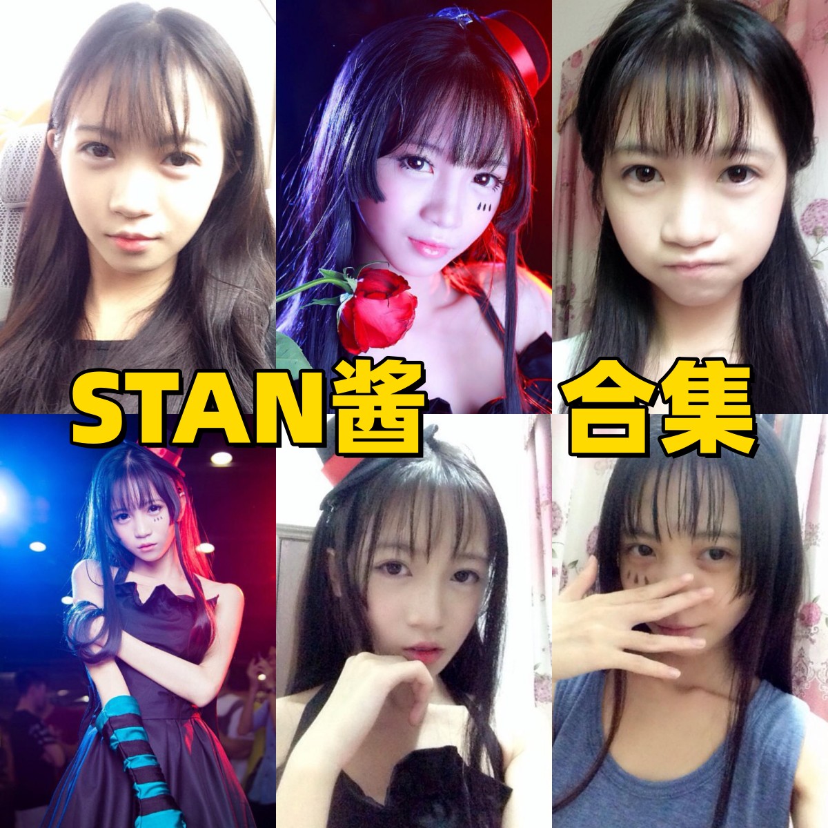 STAN酱写真合集下载|黑裤·护士主题高清写真全集 4K无水印COS合集打包