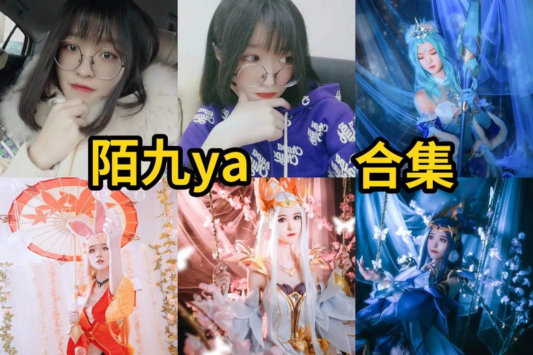 陌九ya图集换个角度看少女造型和角色主题的轻甜角色感