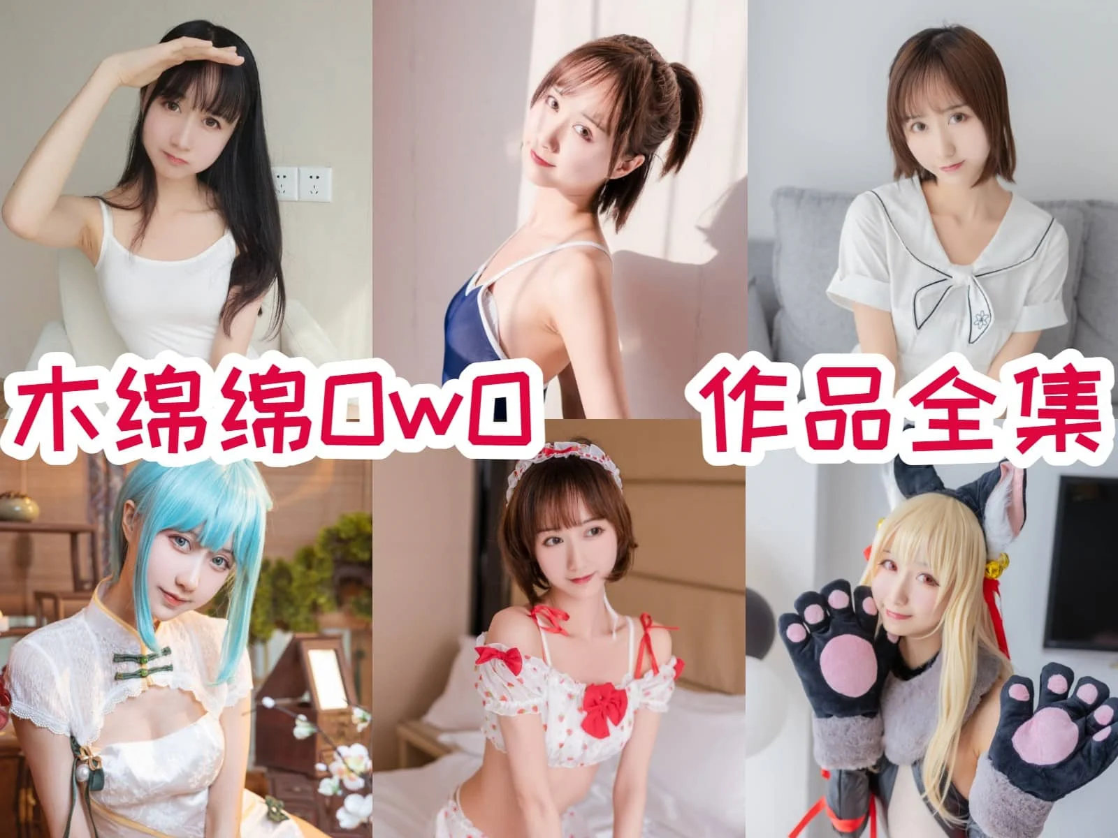 木棉棉OwO图集里的心动模式伊什塔尔和天台少女感自然清爽