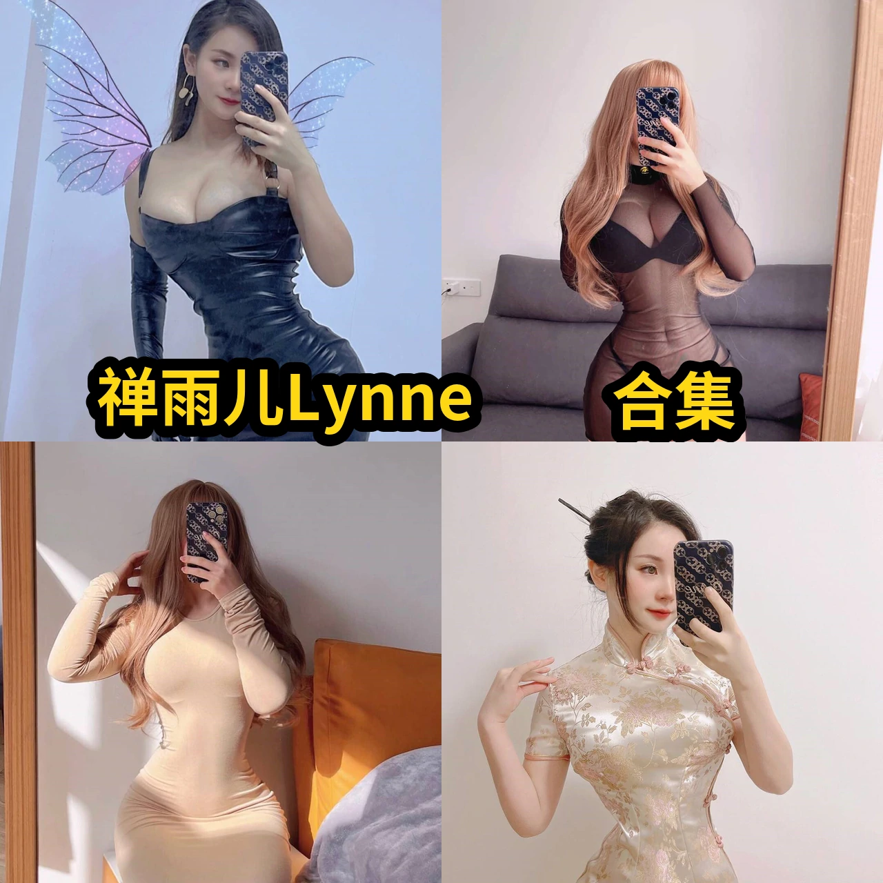 禅雨儿Lynne的清甜镜头感：抖音短视频与日常图集小记