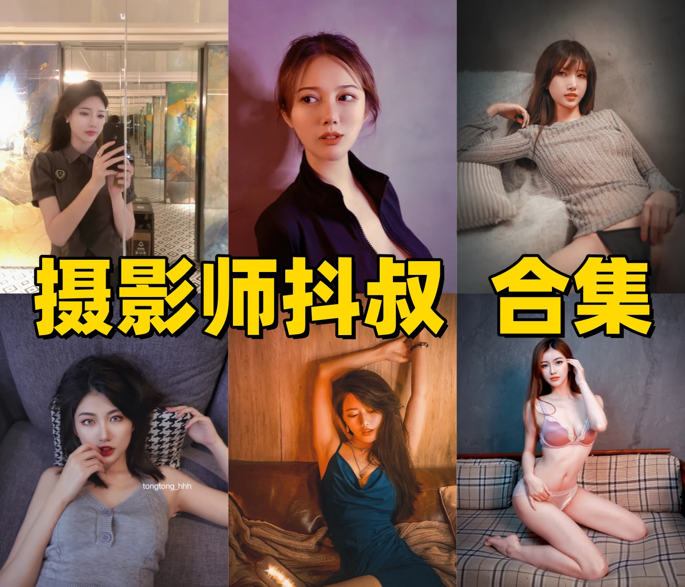 摄影师抖叔的镜头语言:角色与光影的呼应