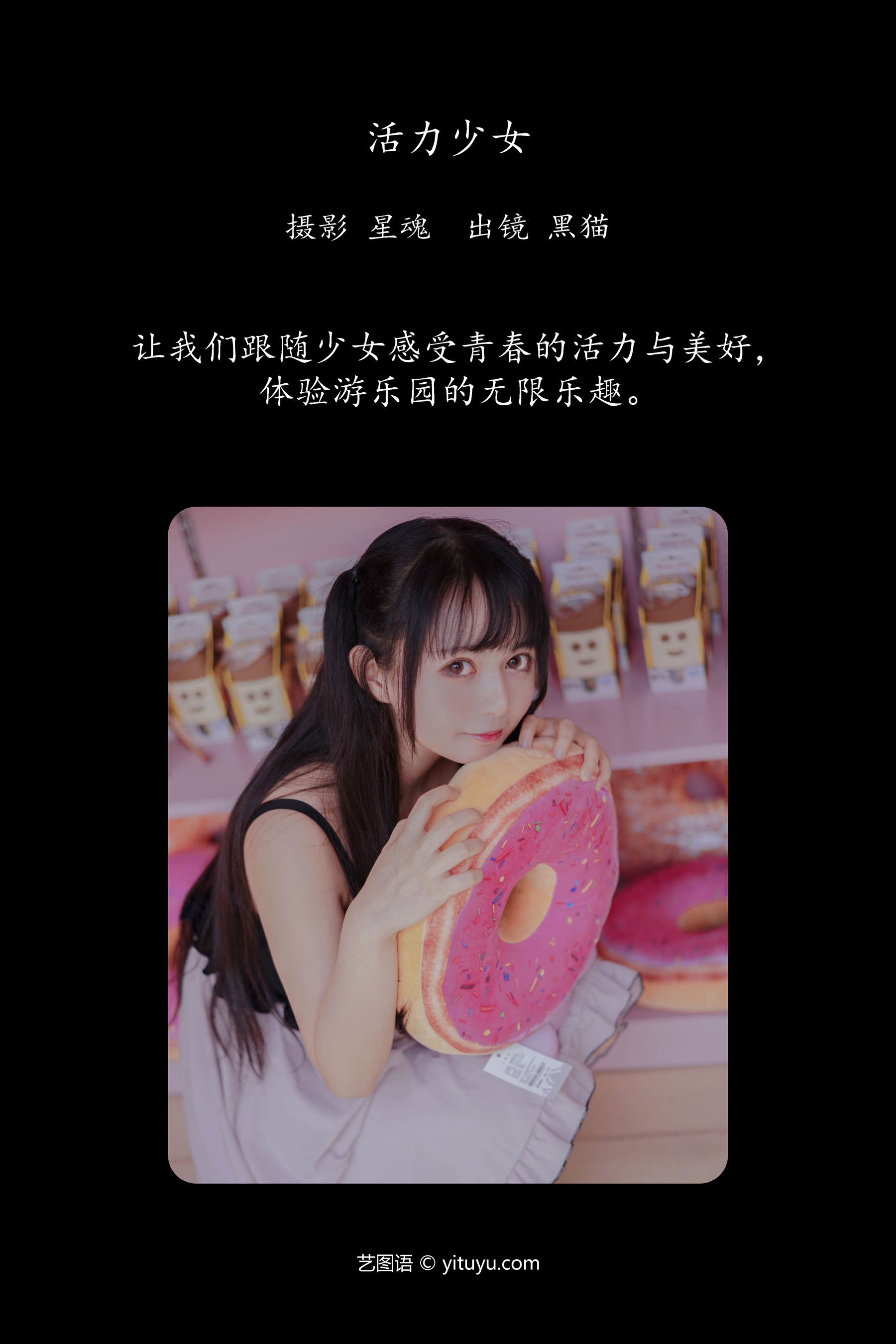 黑猫猫OvO角色图集：萌系女仆、和服与游戏造型的细腻变化